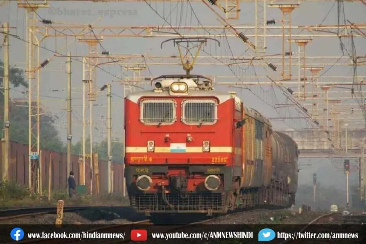 23 और 26 तारीख को कई ट्रेनें रहेंगी प्रभावित