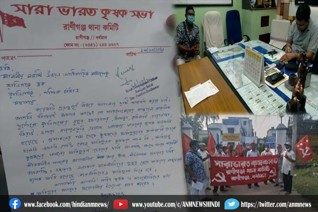 सरकार से मुआवजे नहीं मिलने पर सारा भारत कृषक सभा की तरफ से बीडीओ को सौंपा गया ज्ञापन