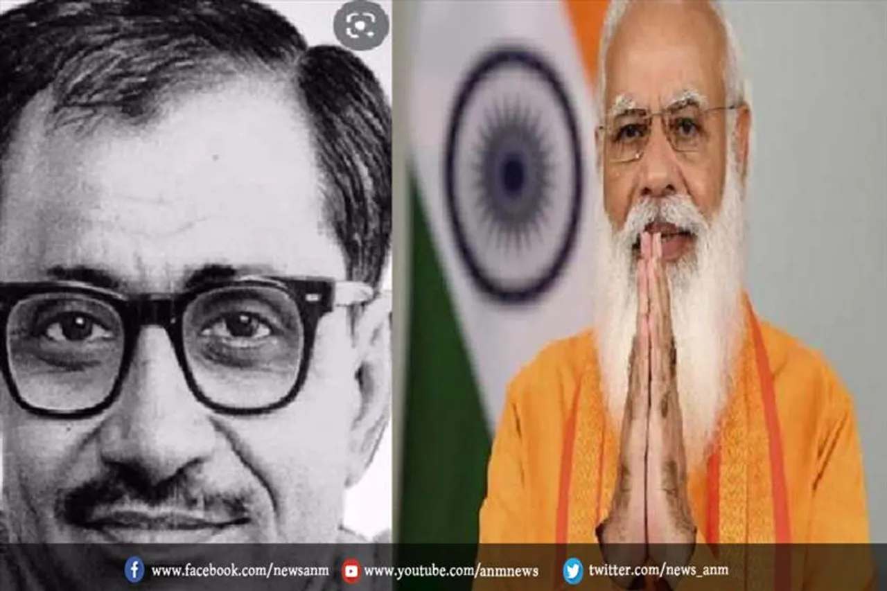 पंडित दीनदयाल उपाध्याय के जन्मदिन पर पीएम मोदी ने किया याद