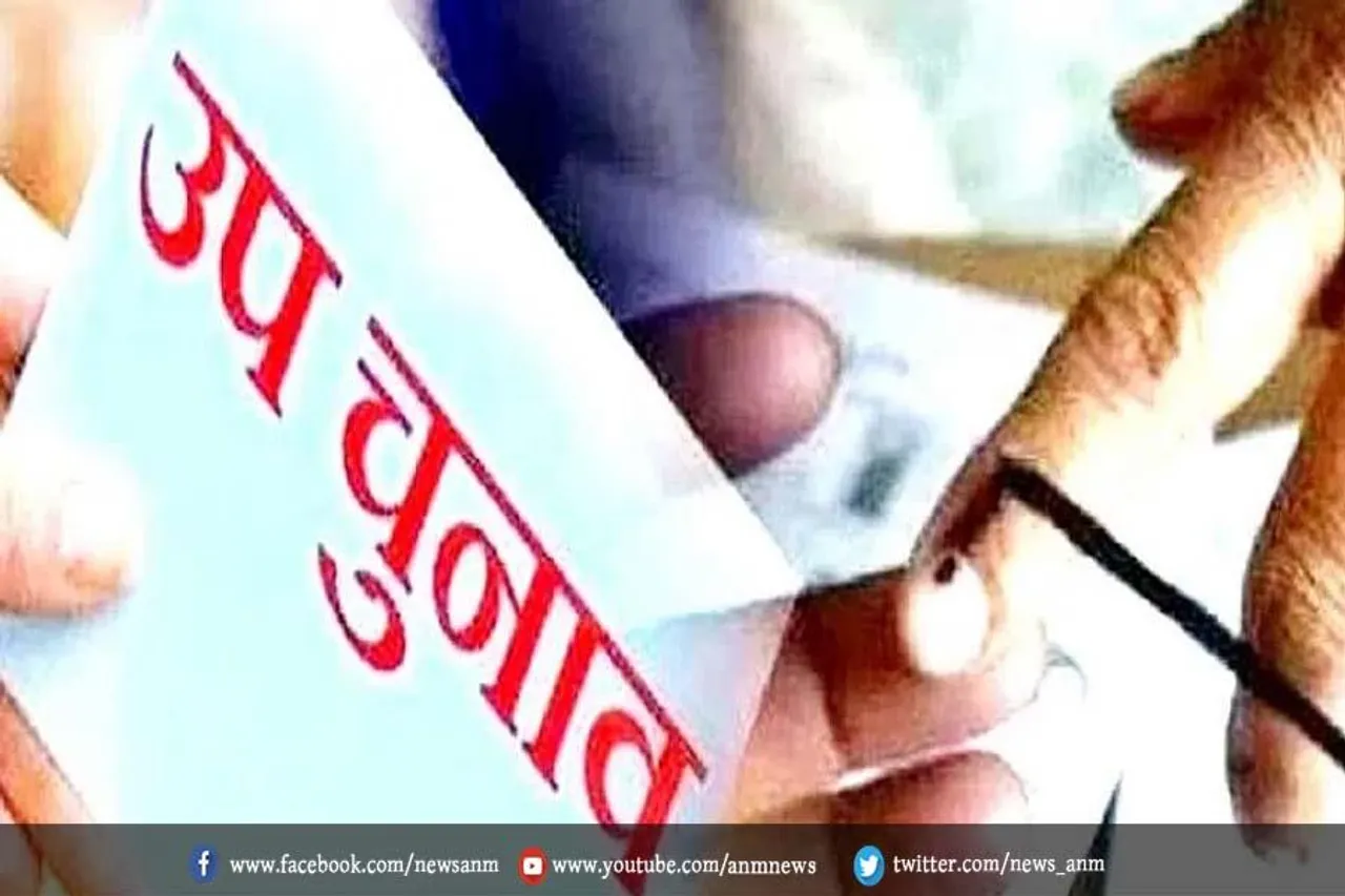 झारखंड में आज से शुरू हुई वोटिंग