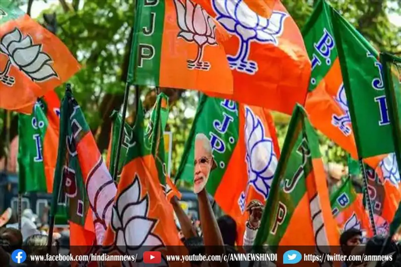 बीजेपी ने पहले व दूसरे चरण के प्रत्याशियों की सूची जारी की