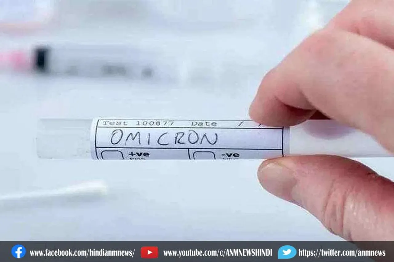 मुंबई में ‘ओमिक्रॉन’ संदिग्धों की संख्या पहुंची 14