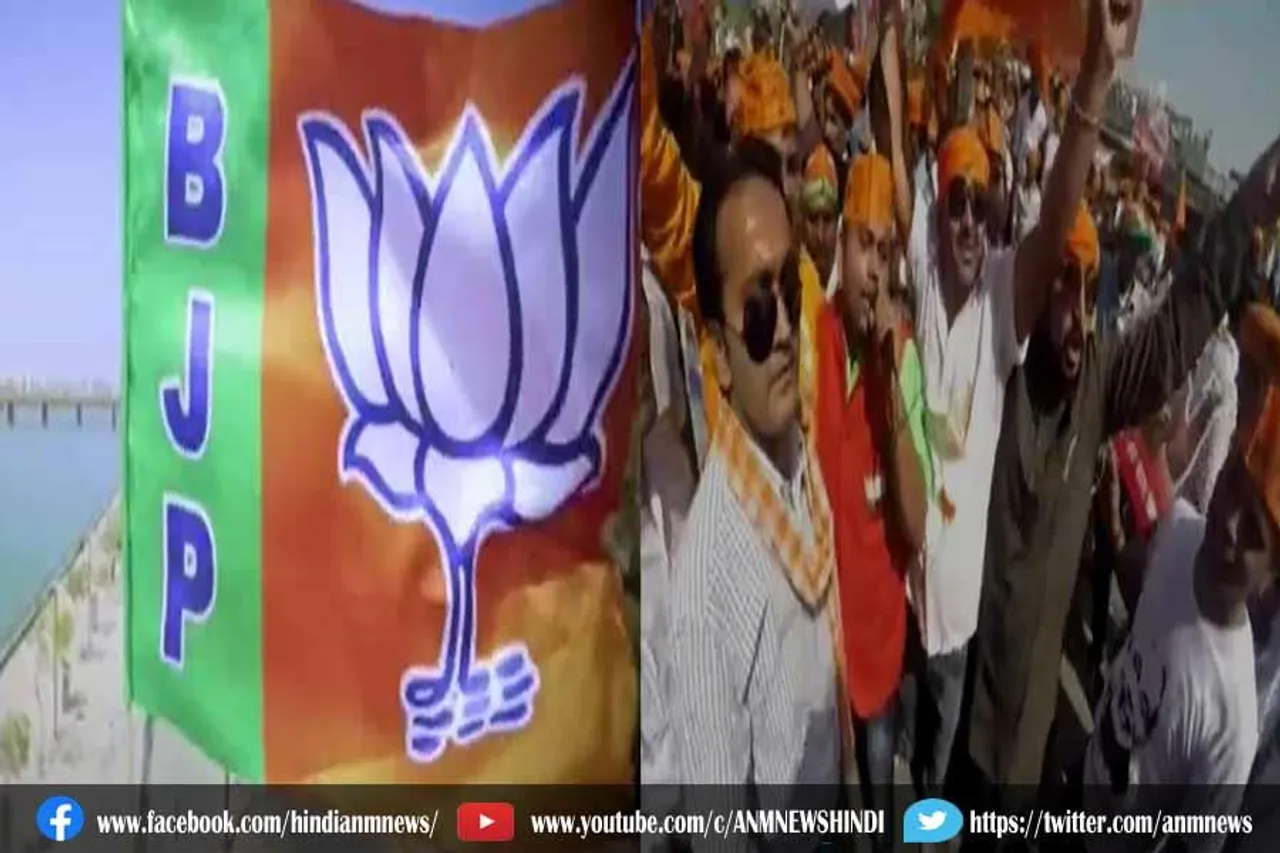 यूपी चुनाव के लिए भाजपा ने कैंपेन सांग लांच किया