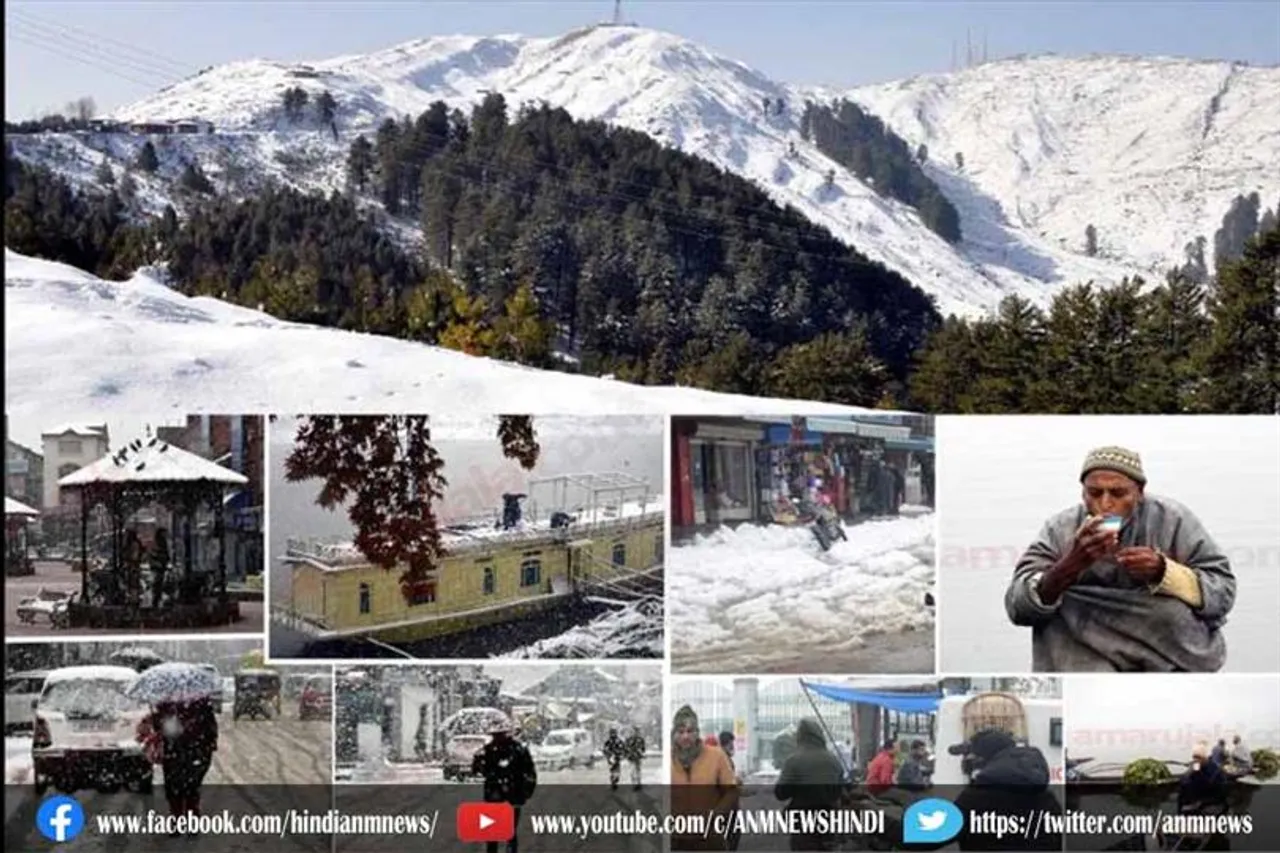 कश्मीर में पड़ सकती है बर्फ