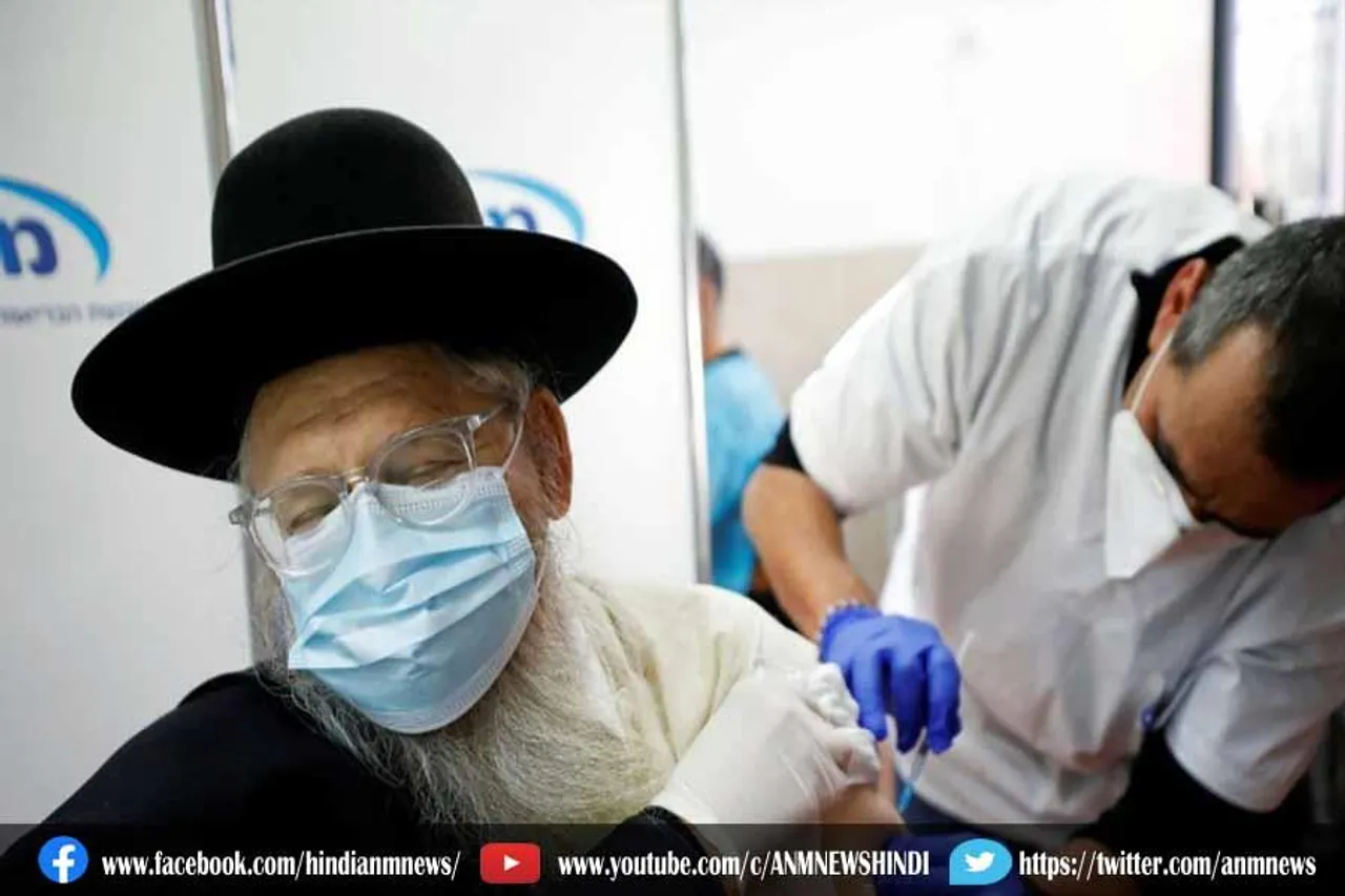 क्या इजराइल में लग रहीं वैक्सीन की चौथी डोज?