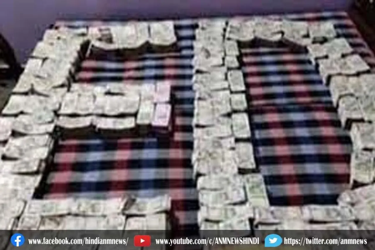 ईडी को मिली बड़ी सफलता, कोलकाता से करोड़ों रुपये जप्त