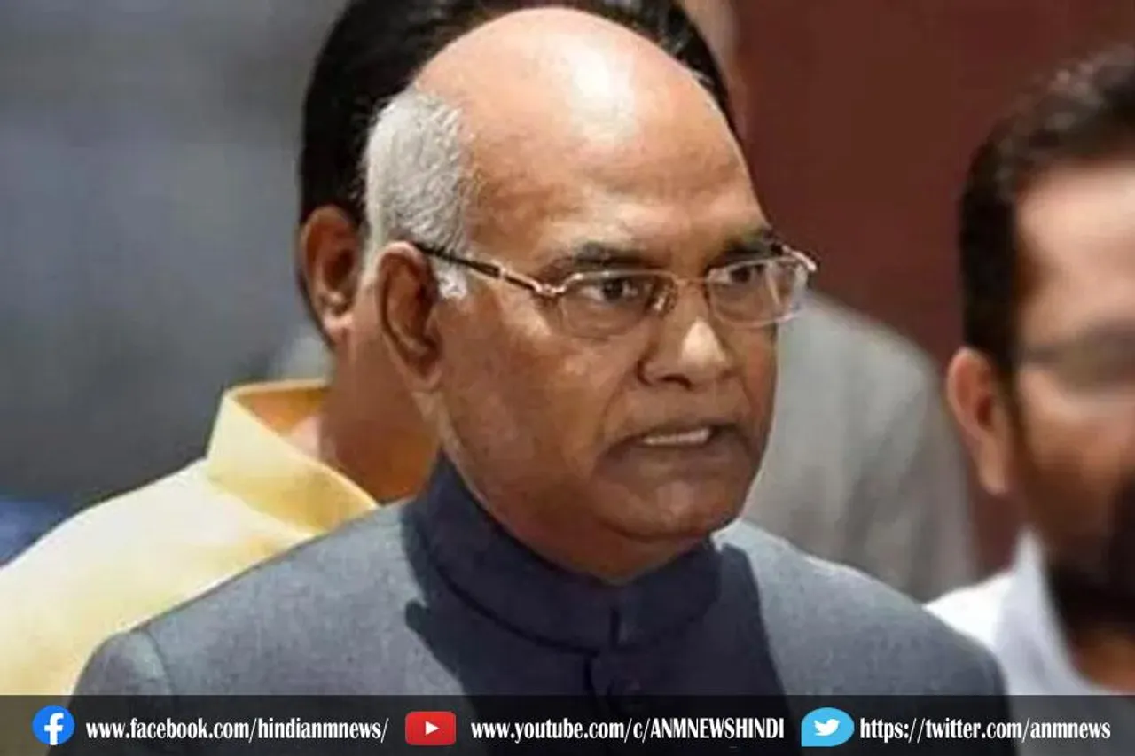 राष्ट्रपति कोविंद ने सरोगेसी से जुड़े नए कानून को दी मंजूरी
