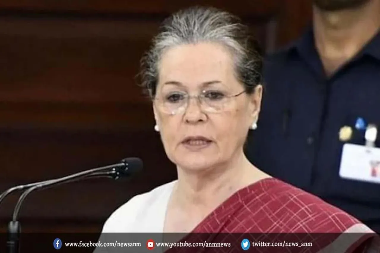 आज ईडी के सामने फिर पेश होंगी सोनिया गांधी