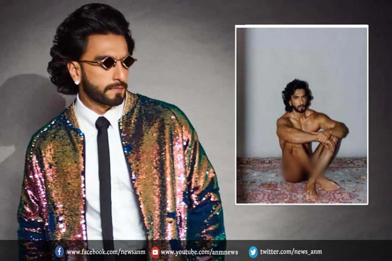 रणवीर सिंह ने कराया न्यूड फोटोशूट