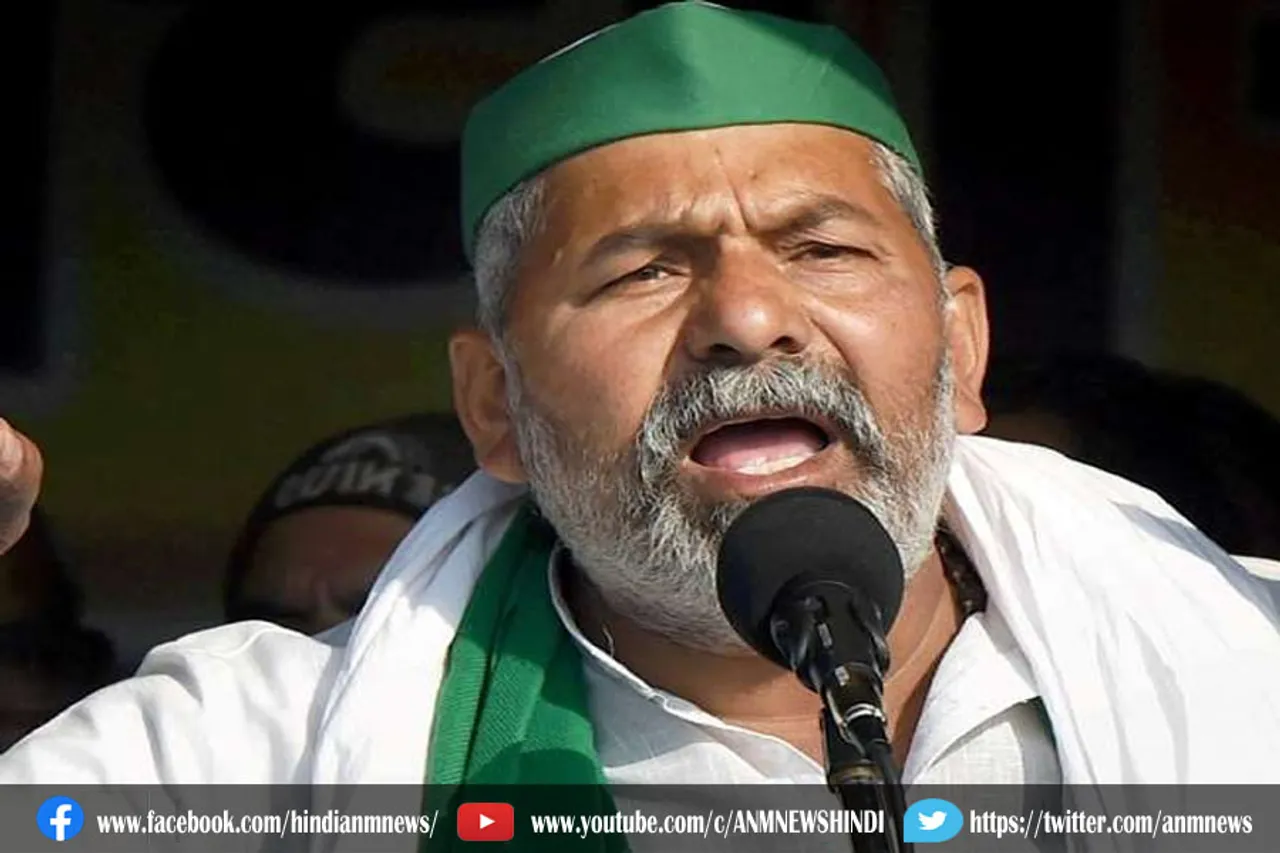 राकेश टिकैत की बढ़ी सुरक्षा