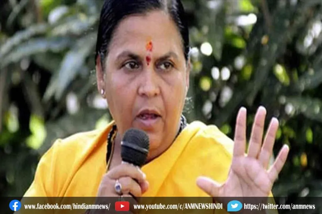उमा भारती ने वाणी पर कंट्रोल करने की दी सलाह