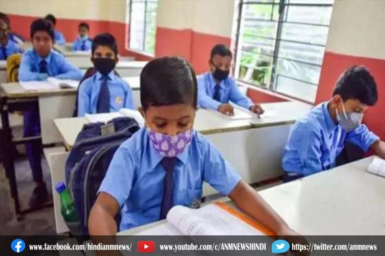 यूपी में शुरू होंगी ऑफलाइन क्लास