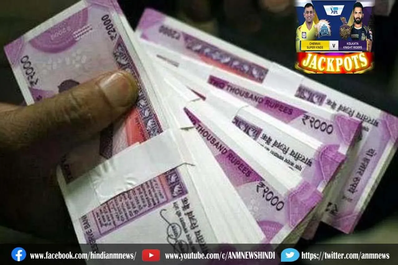 अशोक कुमार ने पहली बार जैकपॉट जीता