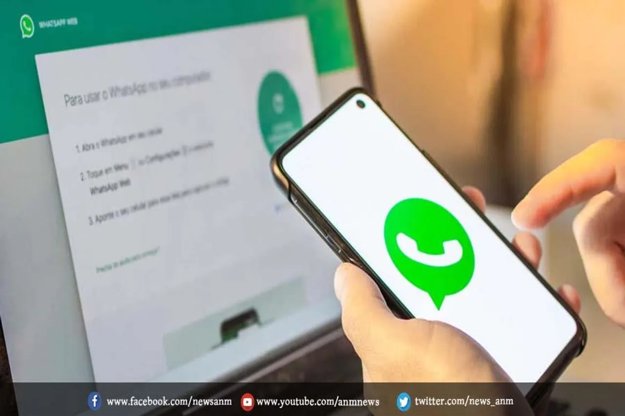 WhatsApp में आ रहे हैं ये दो कमाल के फीचर