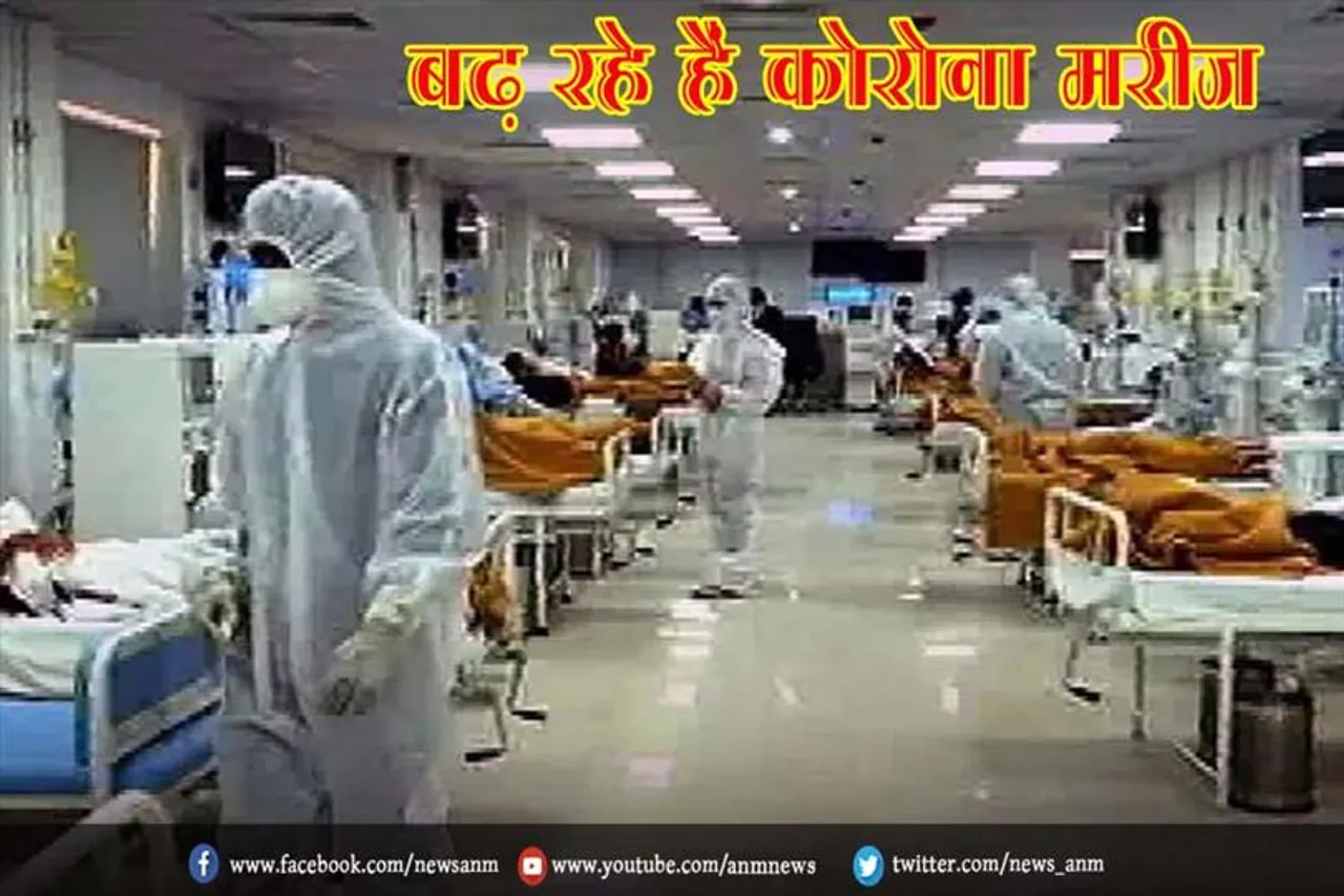बढ़ रहे हैं कोरोना मरीज
