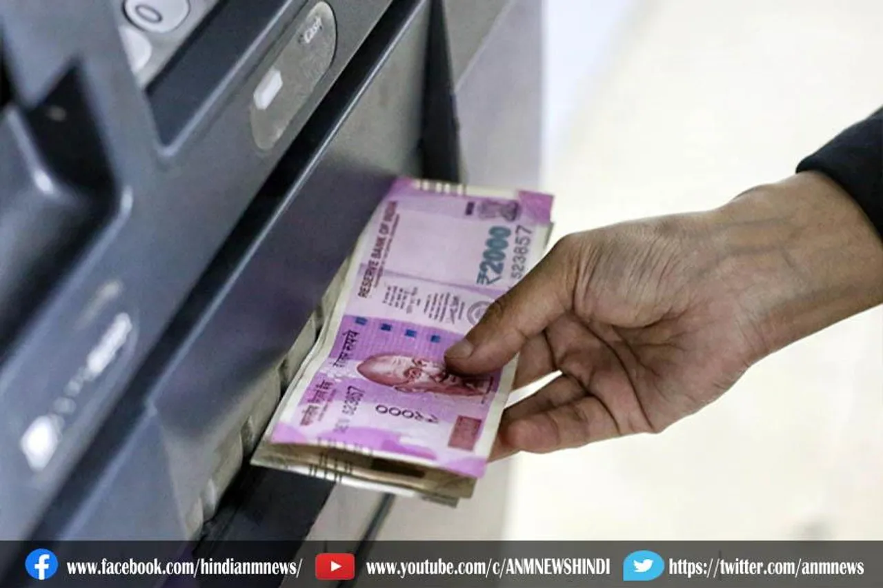 ATM से कैश निकलना हुआ महंगा