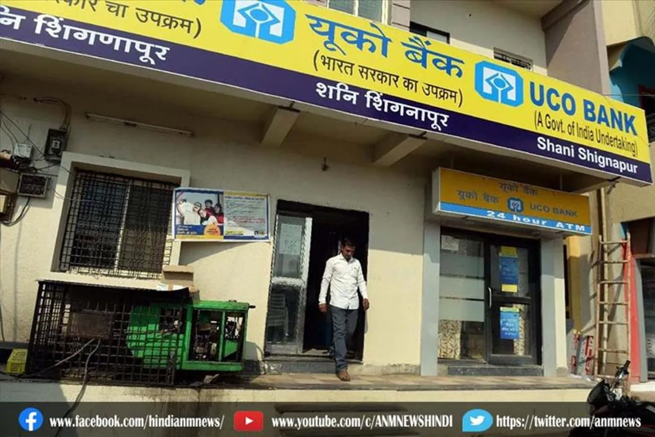 यूको बैंक