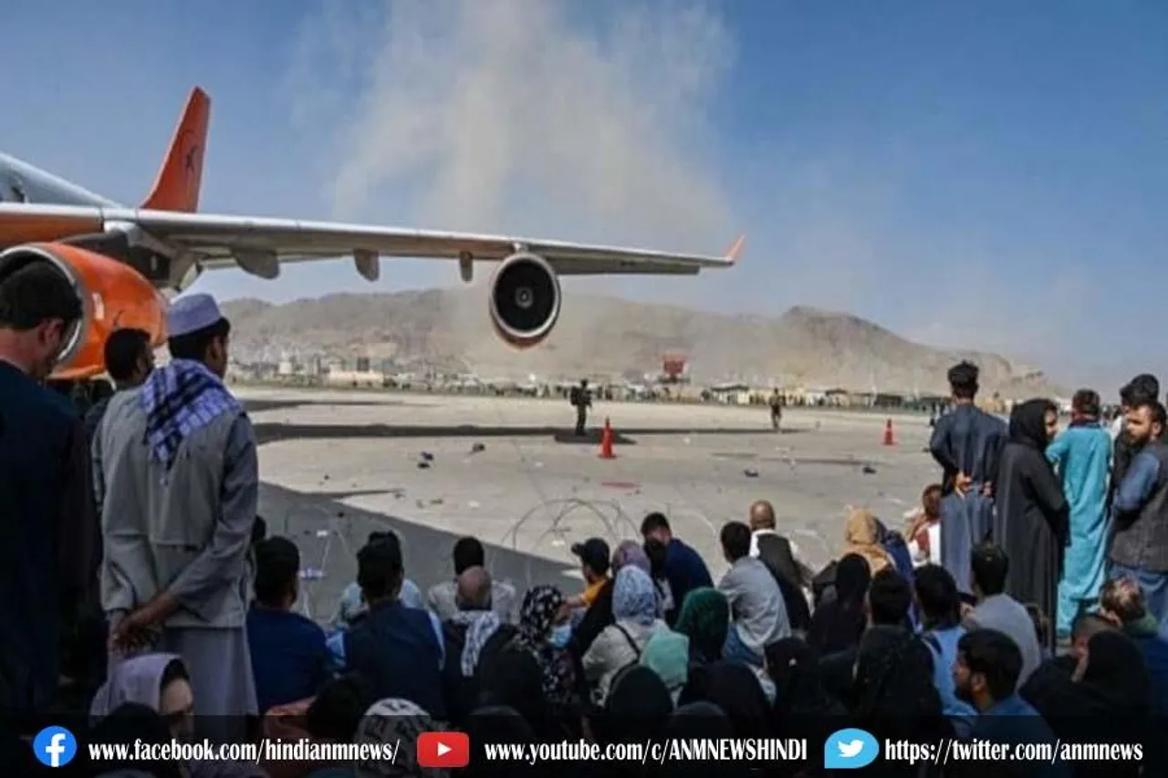 काबुल एयरपोर्ट के पास अमेरिका ने फिर की एयरस्ट्राइक