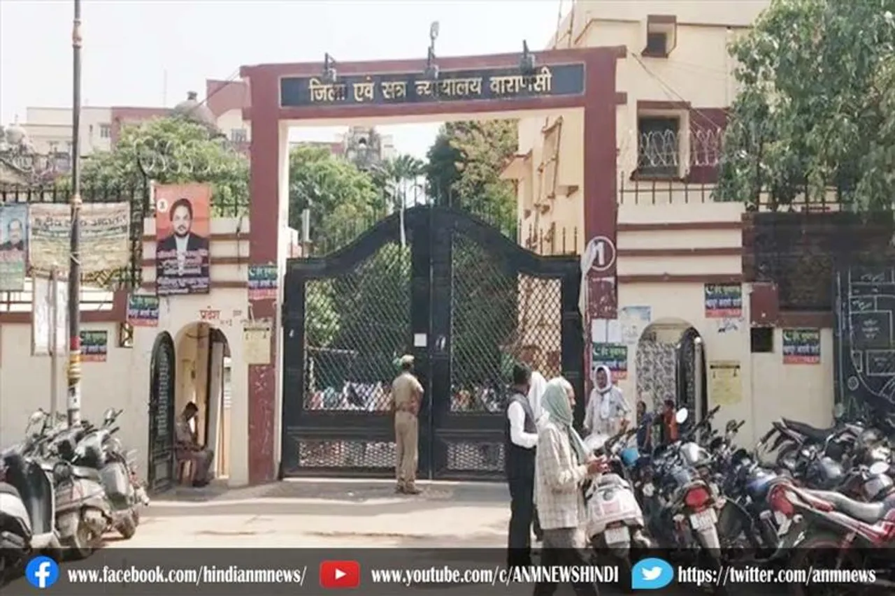 ज्ञानवापी मामला: तीन मांगों पर सुनवाई अब फास्ट ट्रैक कोर्ट में
