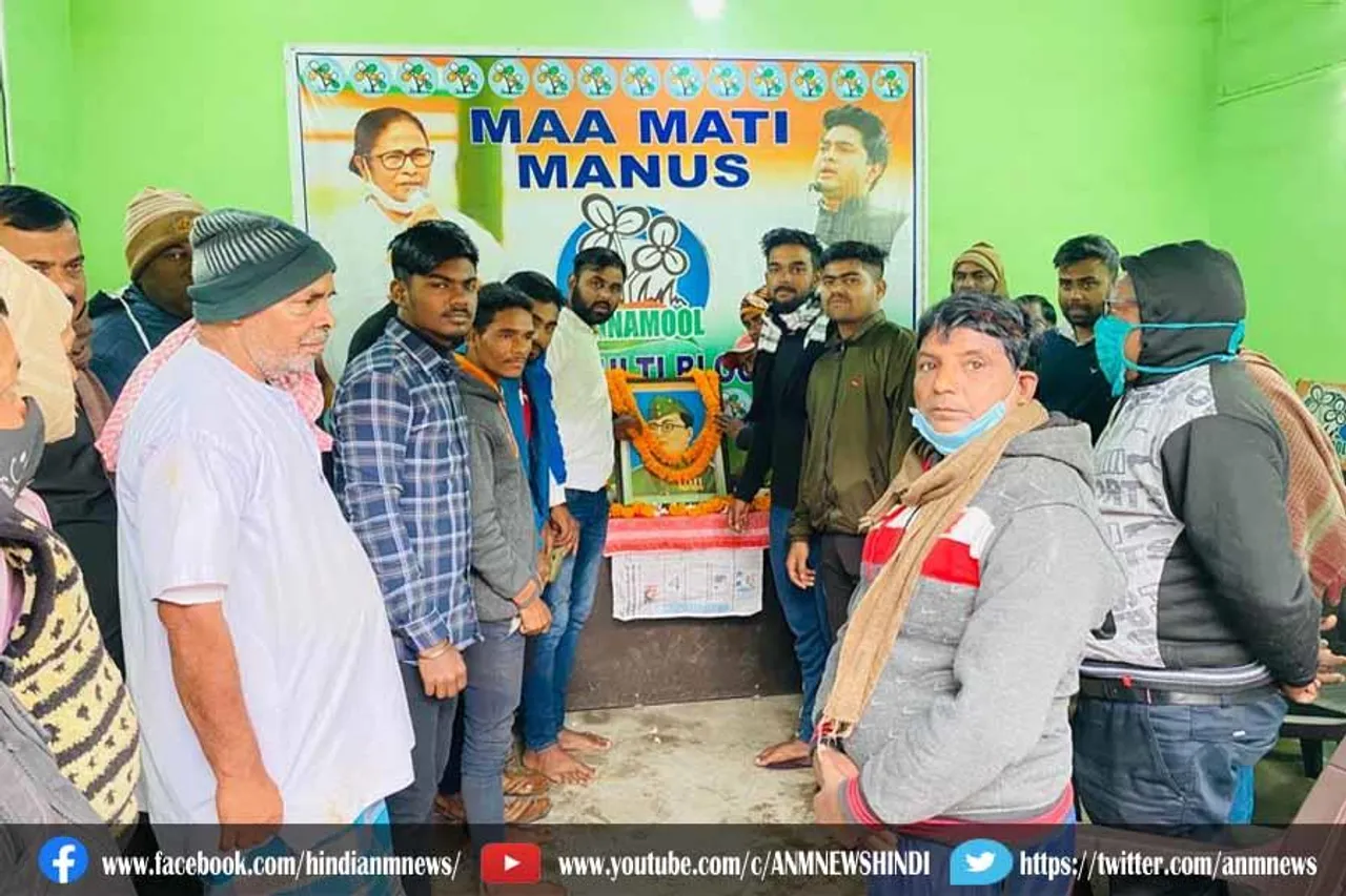 तृणमूल युथ कार्यालय में मनाया गया सुभाष चंद्र बोस की जयंती