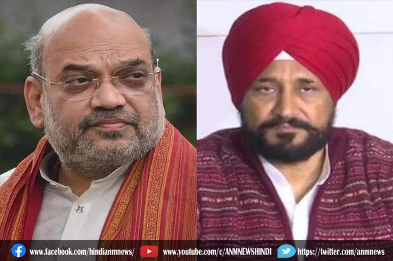 सीएम चन्नी पर बरसे अमित शाह