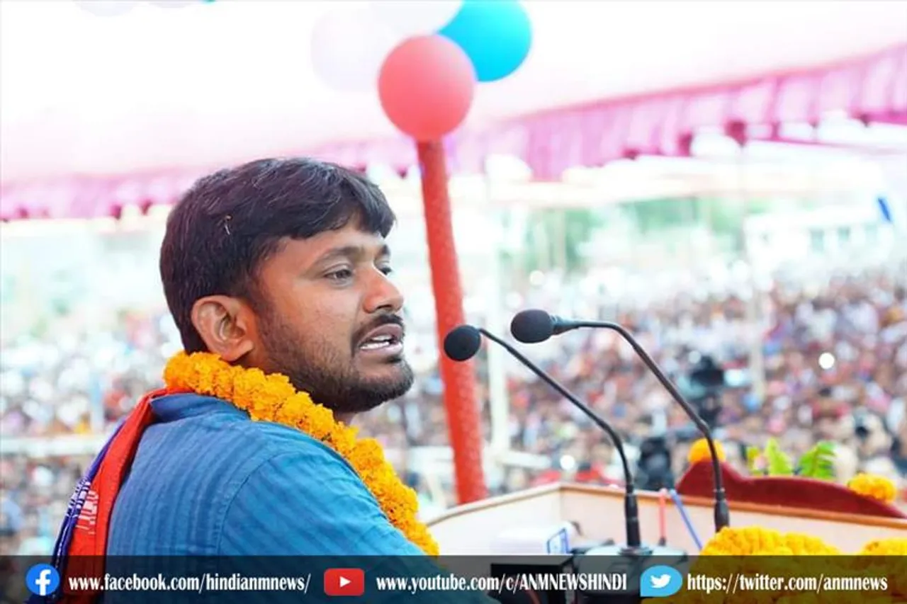 कांग्रेस नेता कन्हैया कुमार को राष्ट्रभक्त बताया