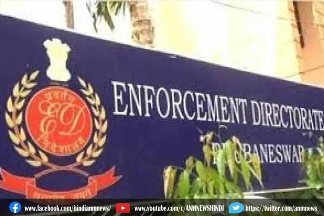 ED ने केरल के चार ठिकानों पर मारा छापा