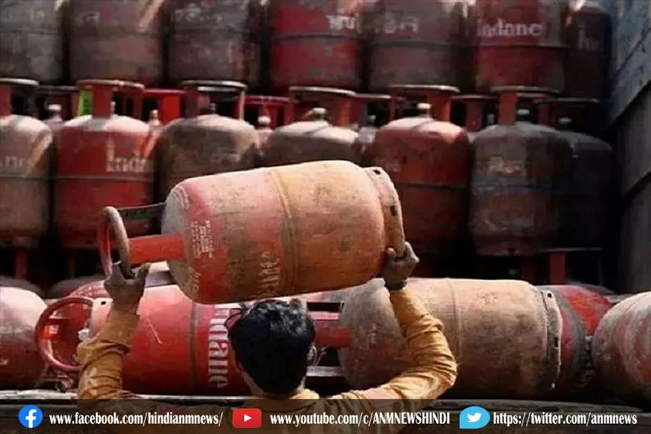 गैस सिलेंडर ग्राहकों के लिए खुशखबरी