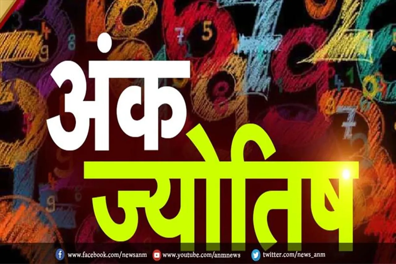 जाने रविवार का लकी नंबर और शुभ रंग