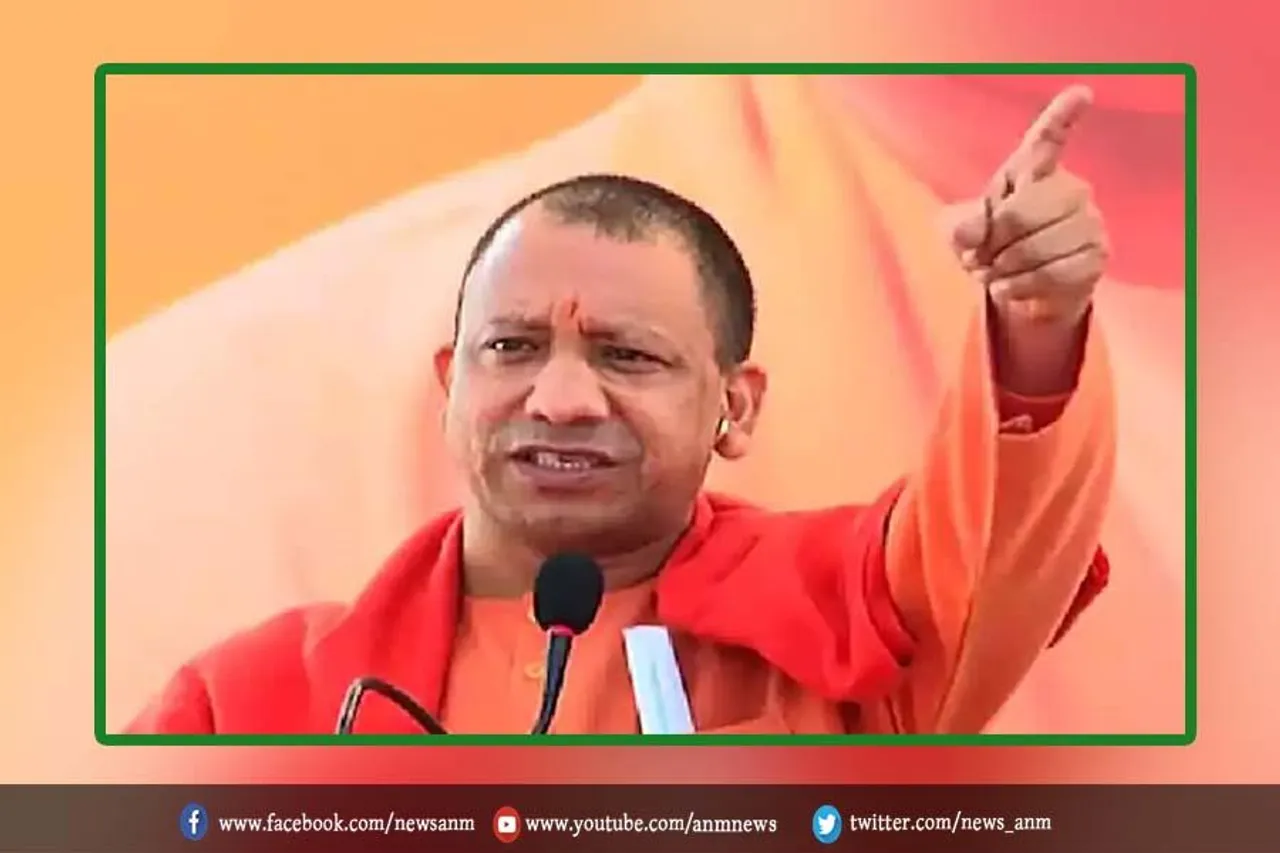 अगले पांच साल में हर परिवार के एक सदस्य को रोजगार देंगे: योगी