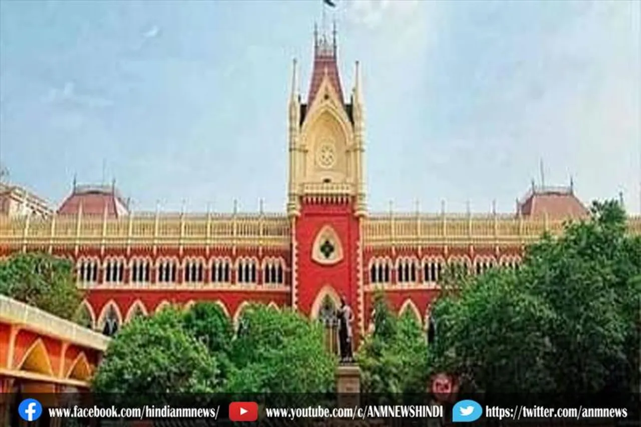 बीरभूम हिंसा मामले में कलकत्ता HC आज जारी करेगा आदेश