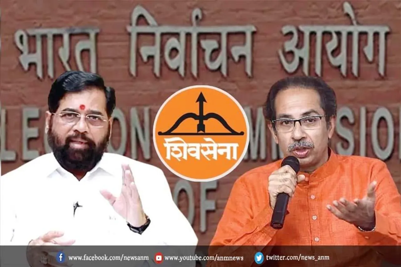 ठाकरे गुट से चुनाव चिन्ह मांगा चुनाव आयोग