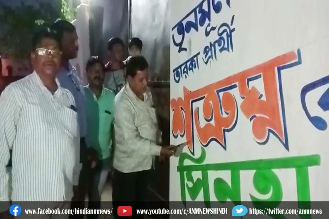 शत्रुघ्न सिन्हा को प्रत्याशी बनाए जाने पर टीएमसी कर्मियों में खुशी की लहर
