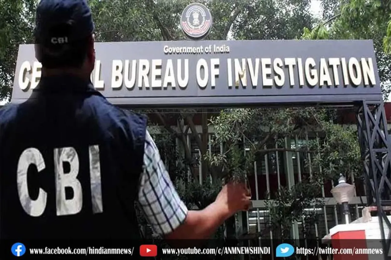 बंगाल: सीबीआई ने 12 लोगों के खिलाफ जारी किया गिरफ्तारी वारंट