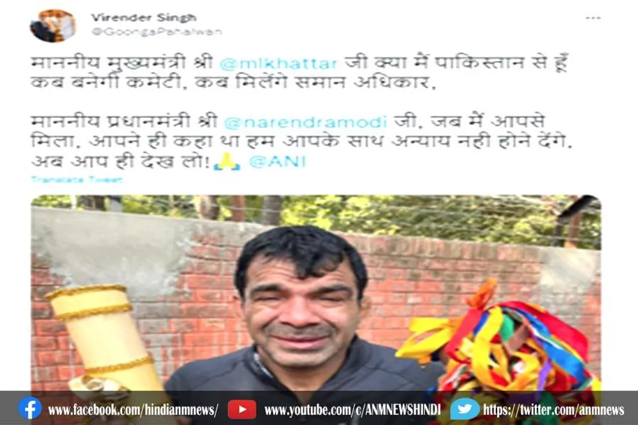 पद्मश्री वीरेंद्र सिंह ने मांगा अधिकार