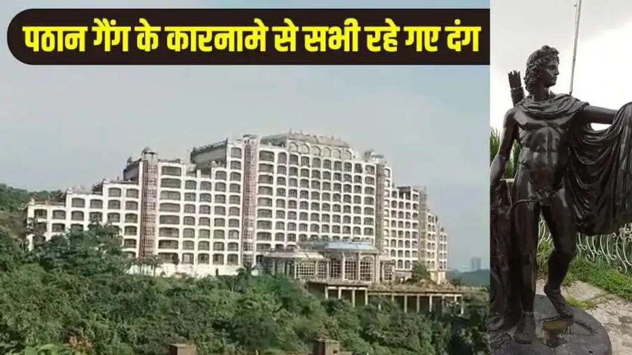 10 फीट ऊंची मूर्ति उड़ा ले गया पठान गैंग