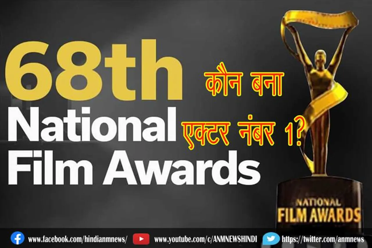 कौन बना एक्टर नंबर 1?