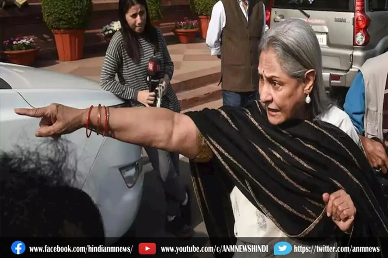 जया बच्चन का लोगो पर भड़कने का कारण