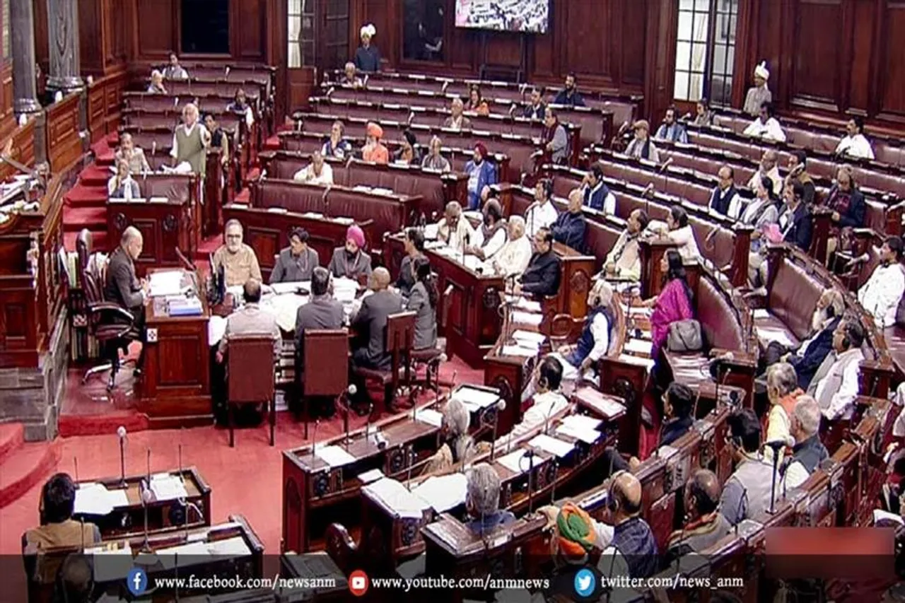 विपक्ष ने राज्यसभा में समान नागरिक संहिता विधेयक का विरोध किया