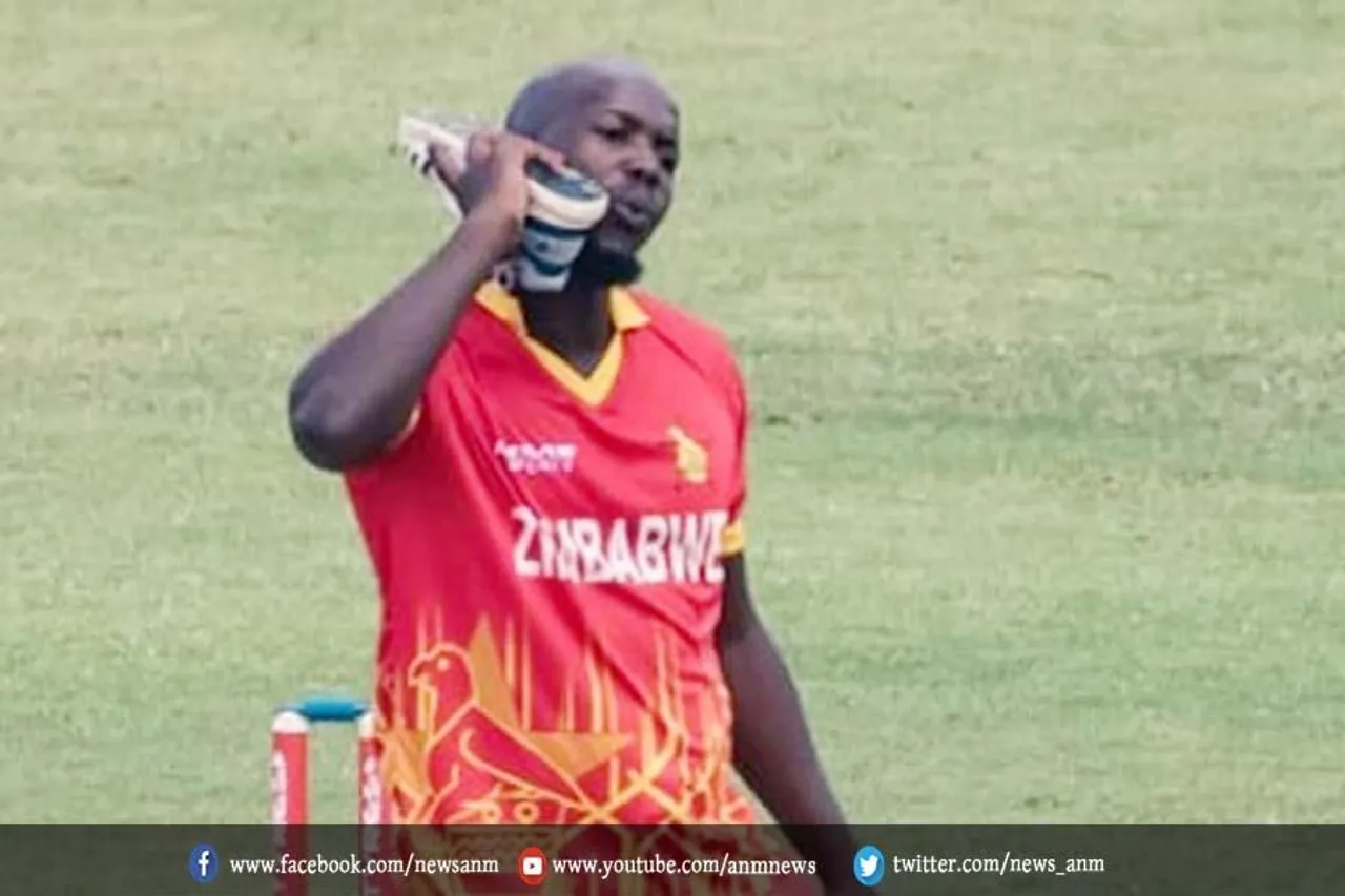 जिम्बाब्वे का चौथा विकेट गिरा