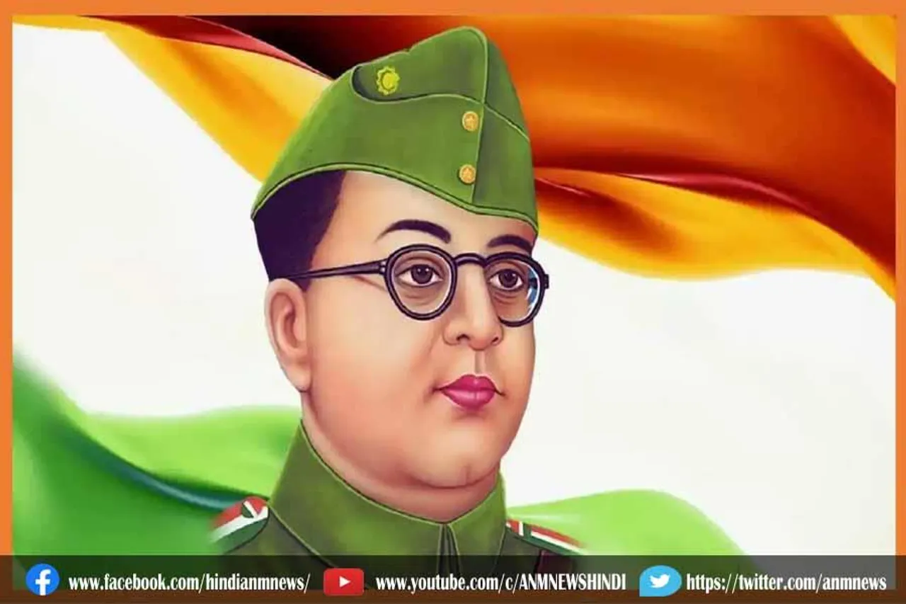 नेताजी की 125वीं जयंती आज