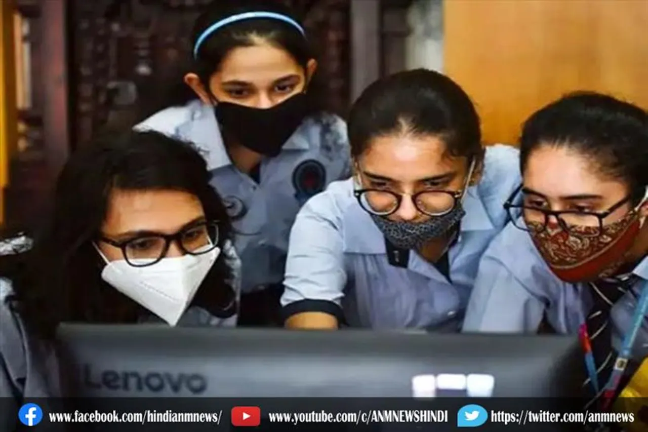 CBSE 10वीं के नतीजे आज दोपहर 12 बजे