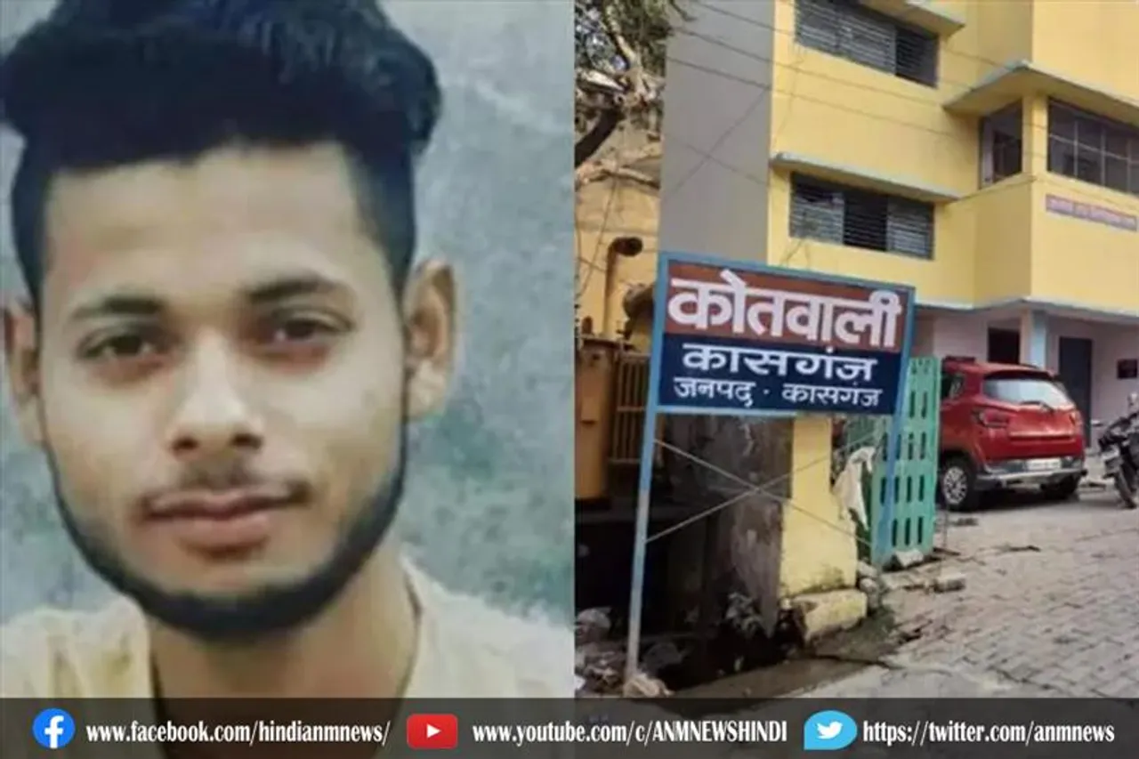 अज्ञात पुलिसकर्मियों के खिलाफ हत्या का मुकदमा दर्ज