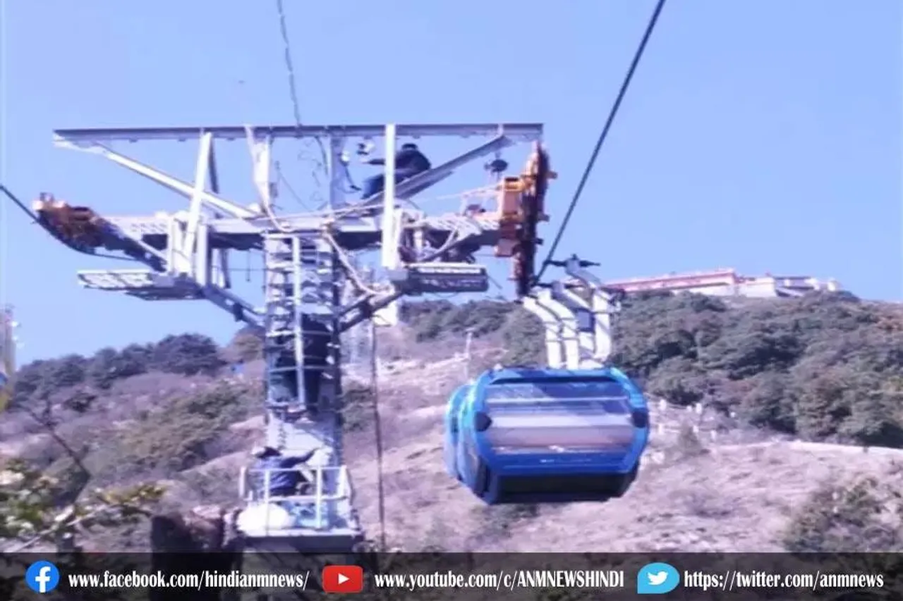 विधायक भी फंसे रहे रोपवे बंद होने के कारण
