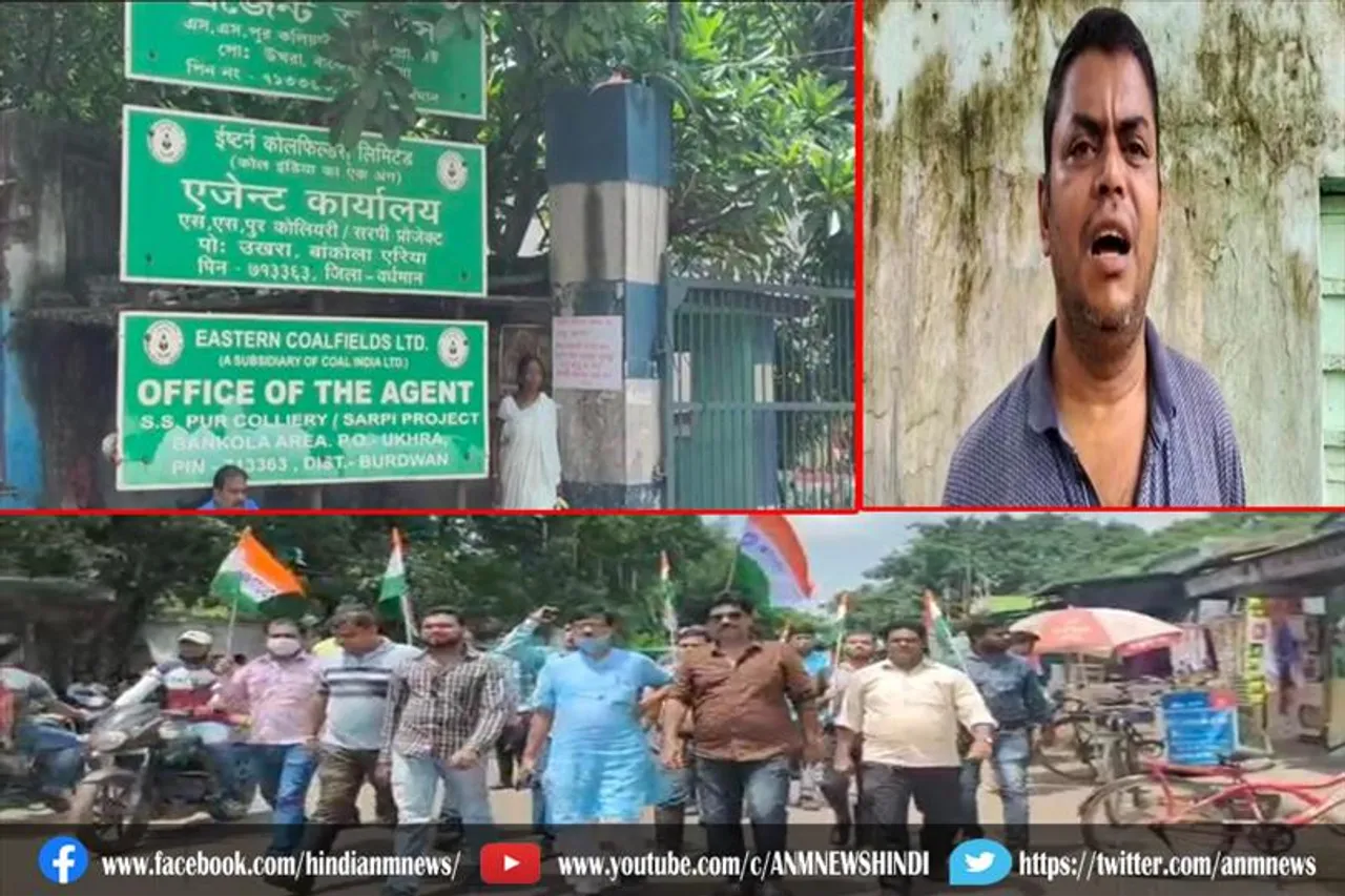 कर्मचारी के निलंबन को लेकर कोलियरी में धरना प्रर्दशन