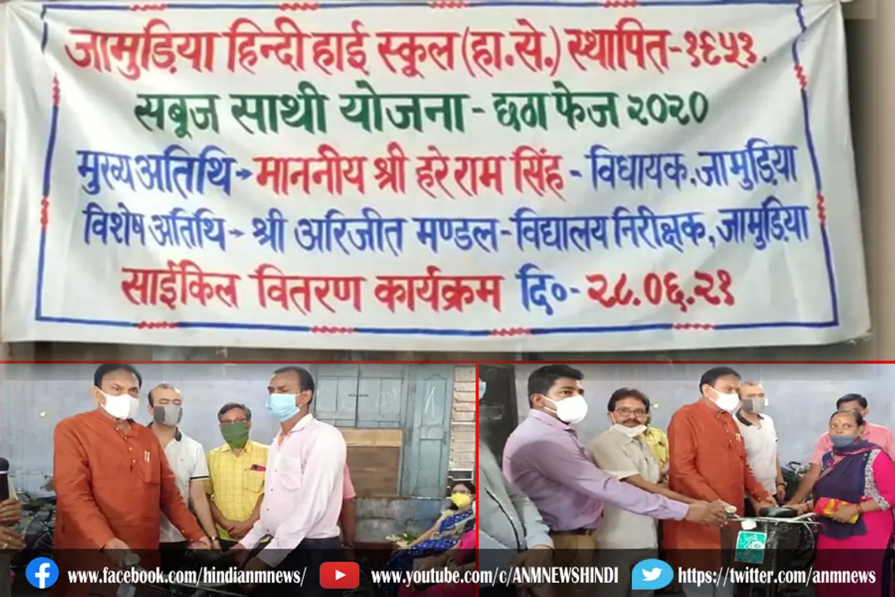 सबुज साथी के तहत आज छठे चरण मे छात्राओं को साईकिल वितरण किया गया