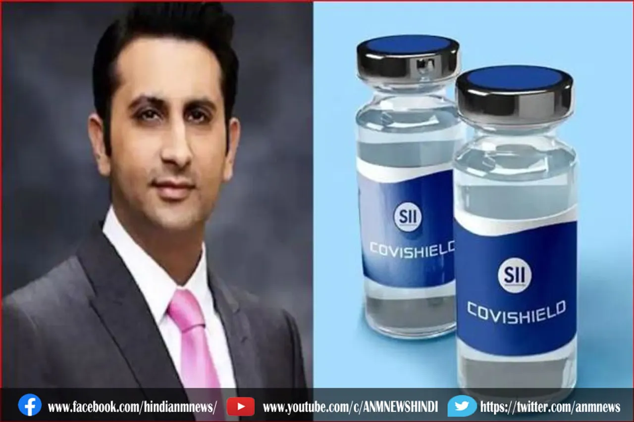 सीरम इंस्टिट्यूट ने कोविशील्ड के बारे में दिया खास संदेश