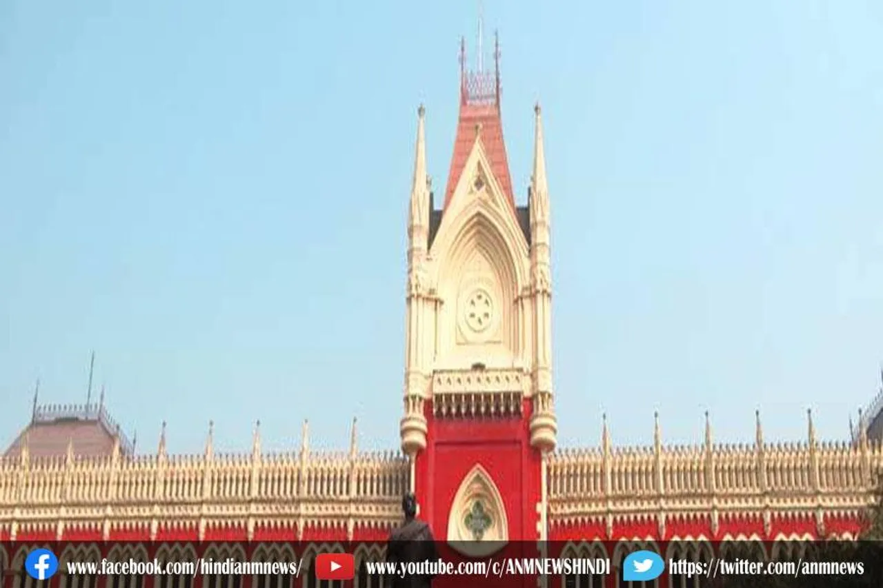 कलकत्ता हाईकोर्ट के कर्मचारियों भी कलम बंद हड़ताल में भाग लिया