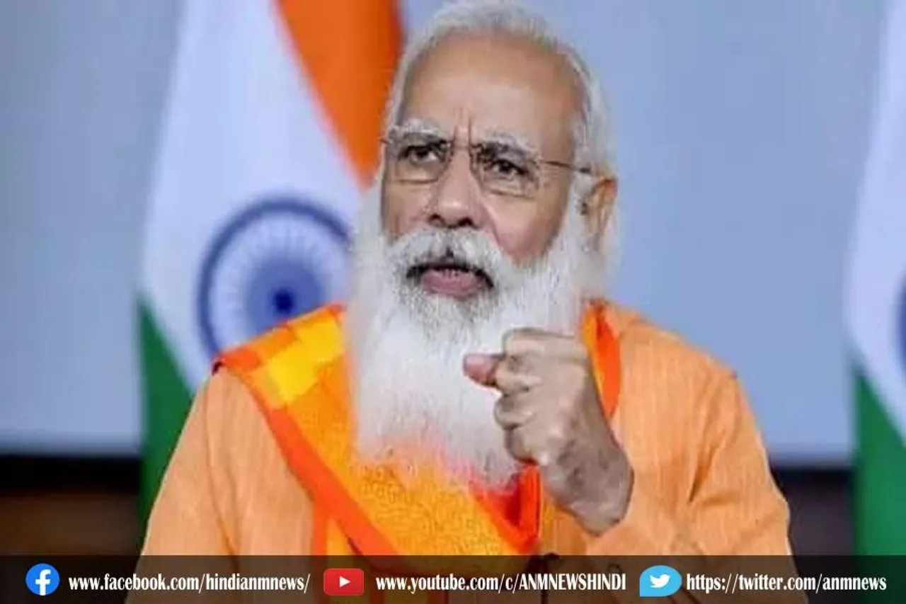 पीएम मोदी आज करेंगे 'मन की बात'