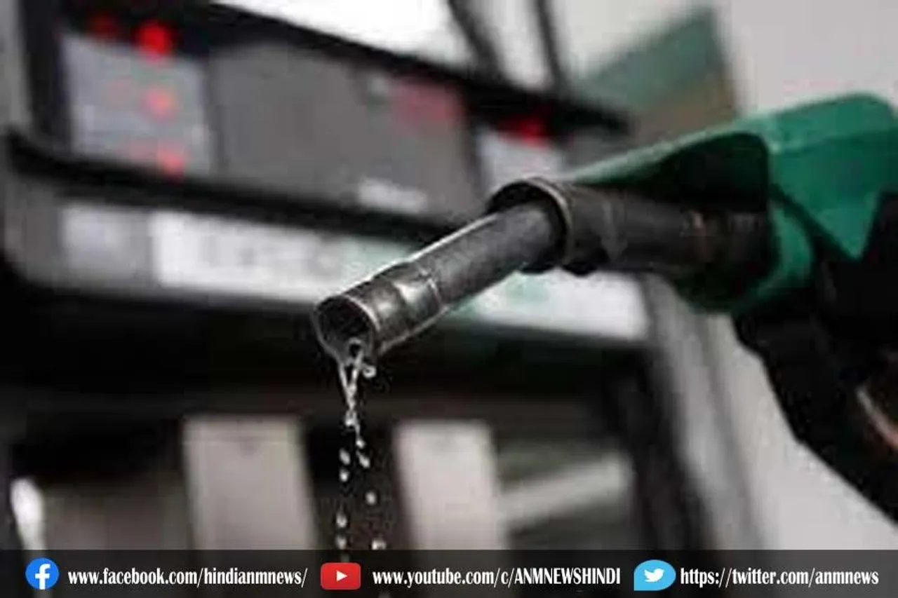 आज चौथे दिन भी नहीं बढ़ा पेट्रोल-डीजल का दाम